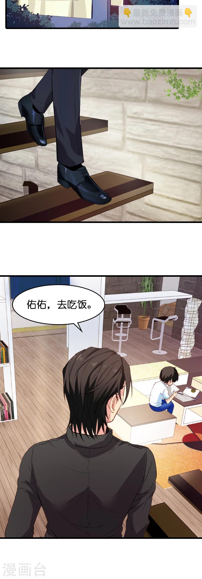 第7话 你该带孩子回家吃饭了-第7话