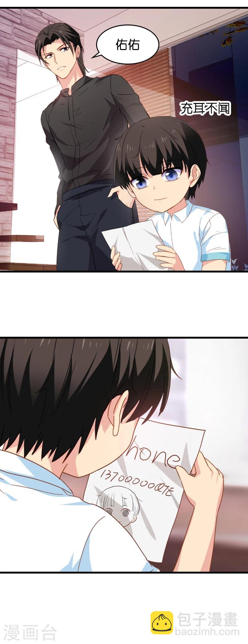 第7话 你该带孩子回家吃饭了-第7话