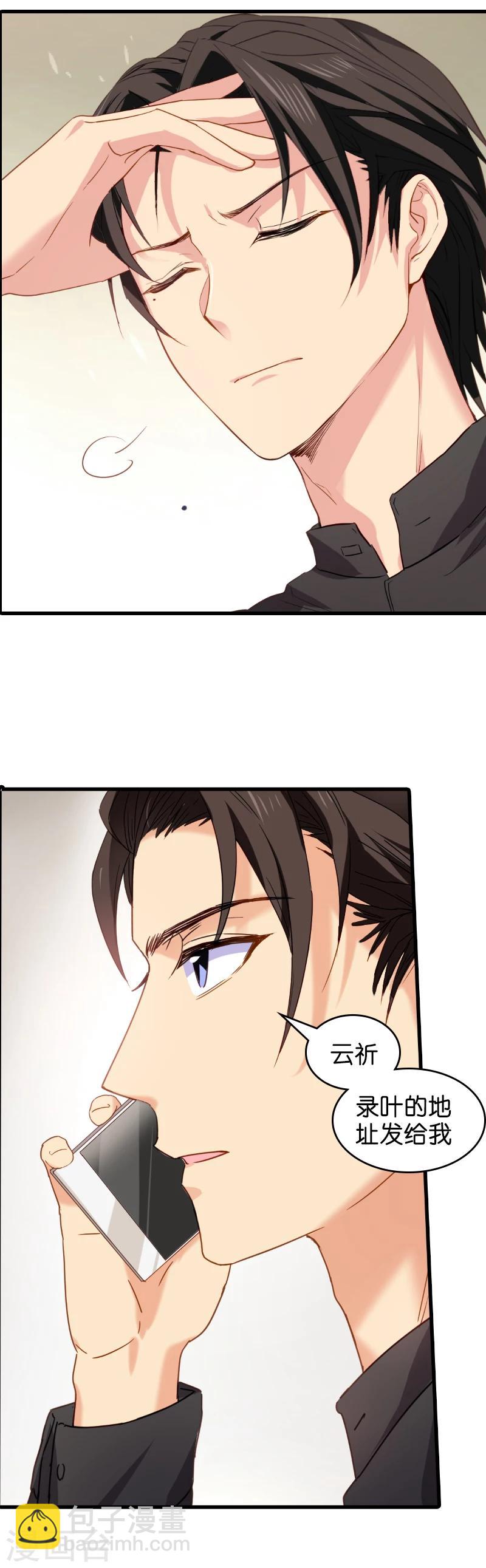 第7话 你该带孩子回家吃饭了-第7话