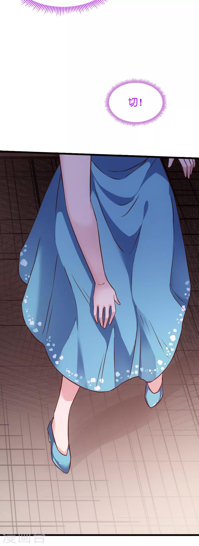 第61话 你说的都是真的吗-第61话