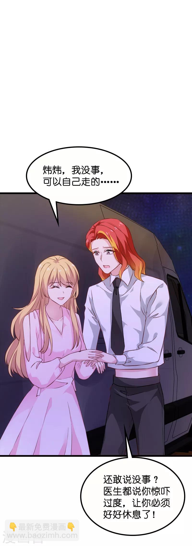 第61话 你说的都是真的吗-第61话