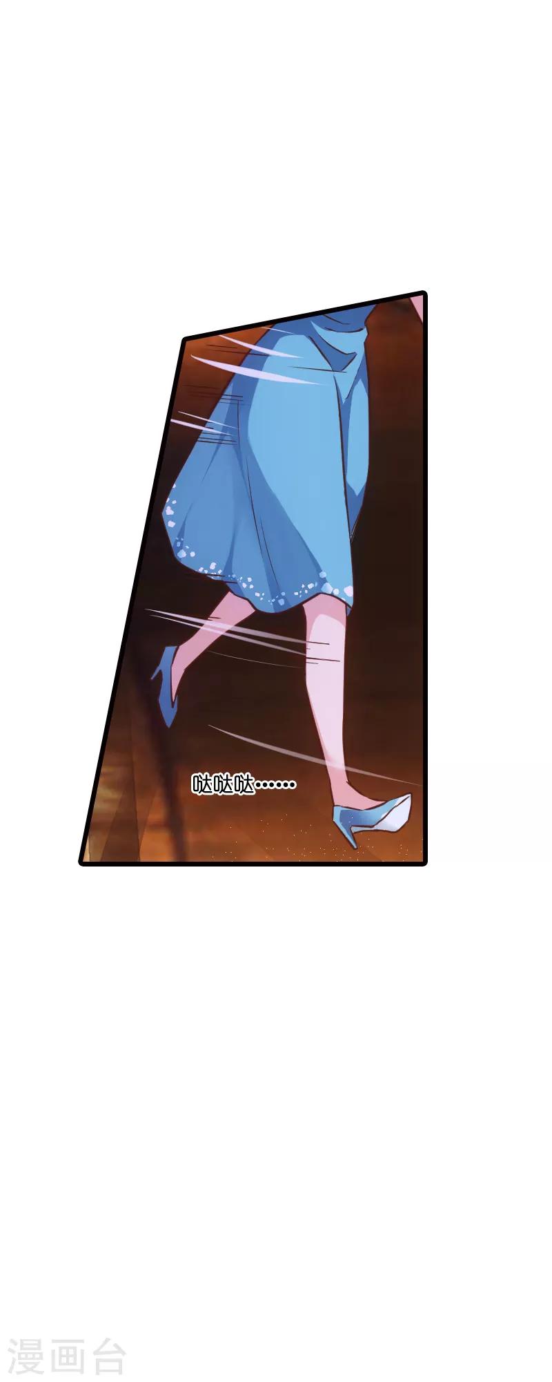 第61话 你说的都是真的吗-第61话