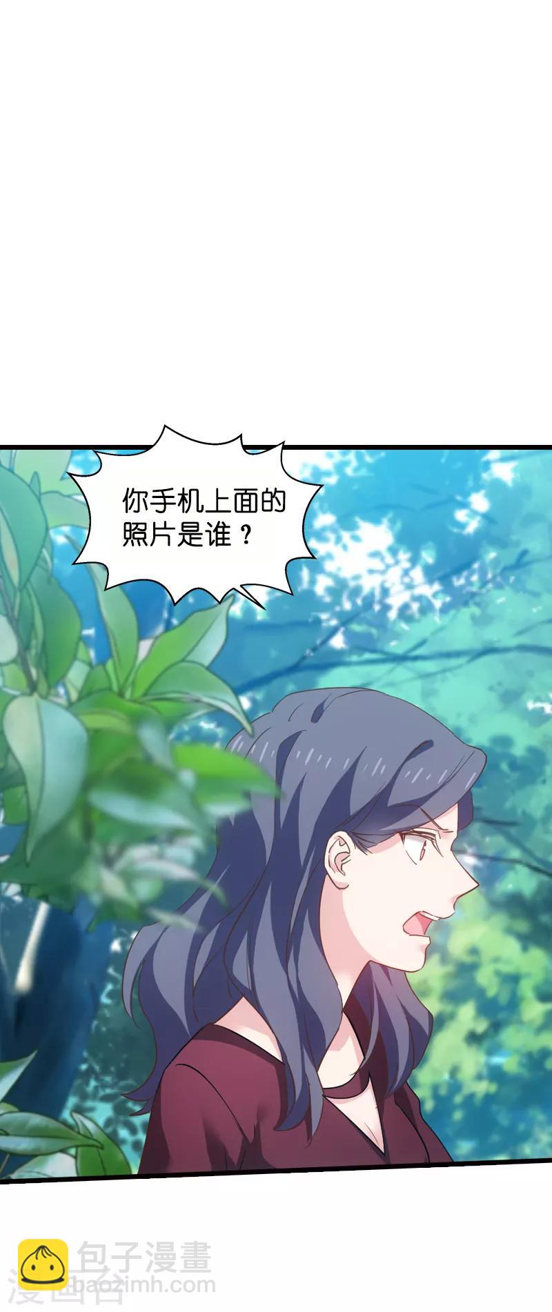 第61话 你说的都是真的吗-第61话