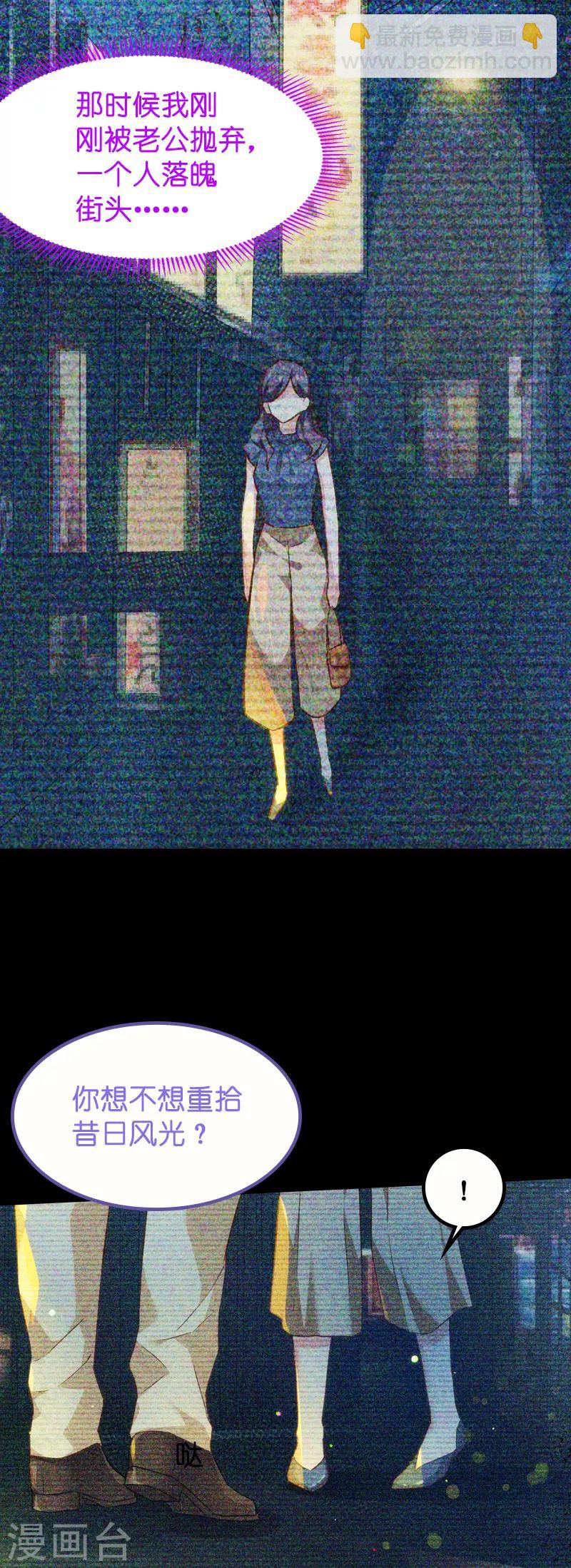 第61话 你说的都是真的吗-第61话