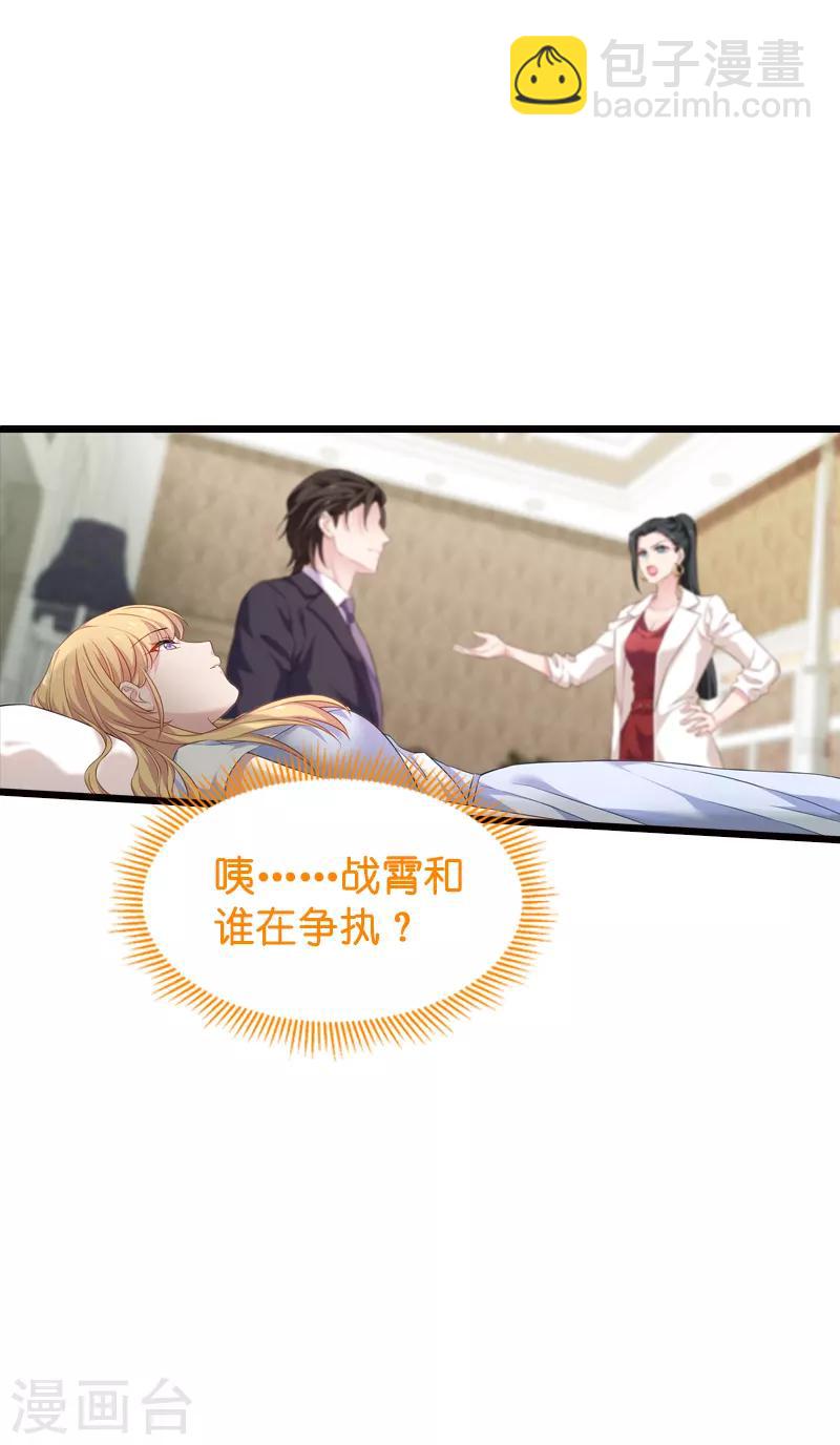 第63话 绝对不放手-第63话