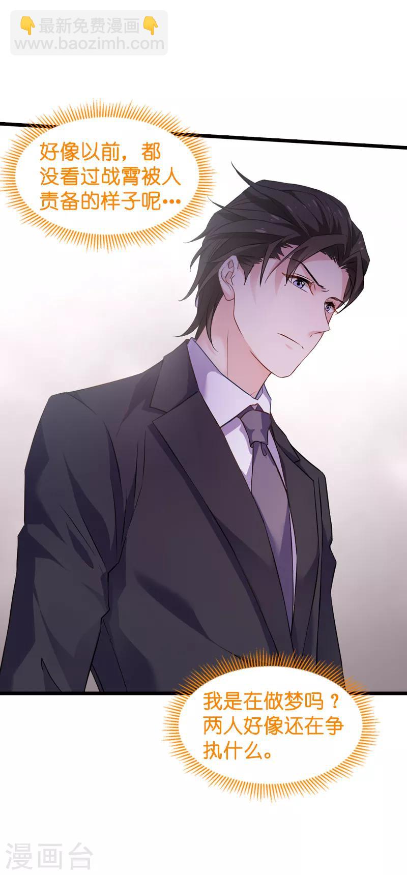 第63话 绝对不放手-第63话