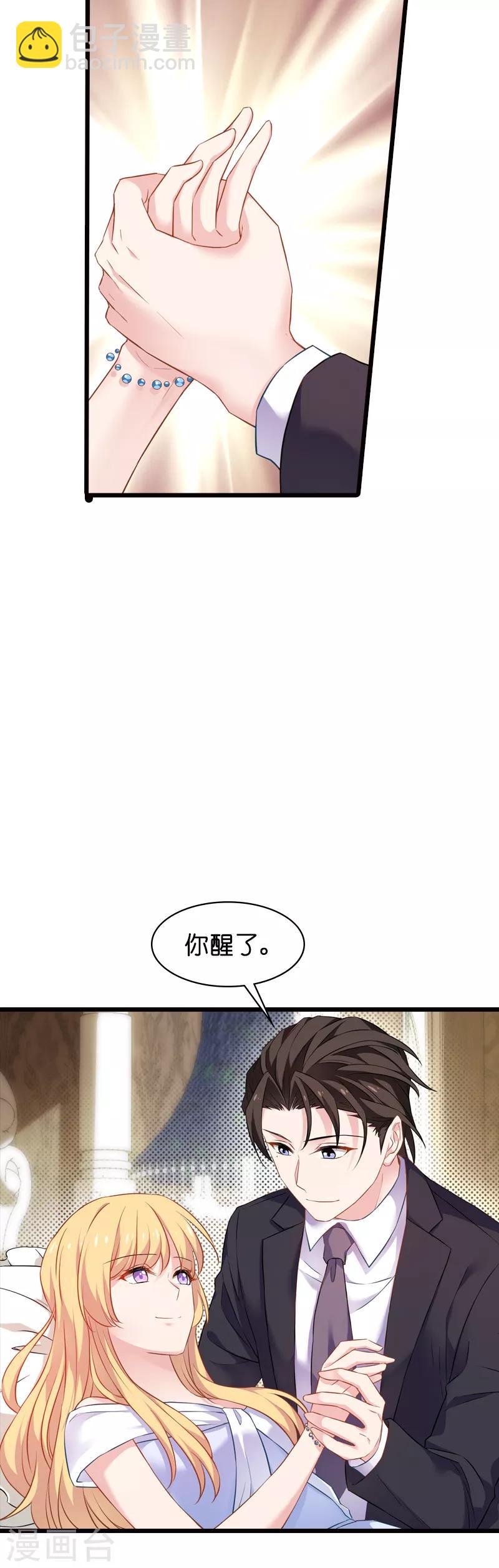 第63话 绝对不放手-第63话