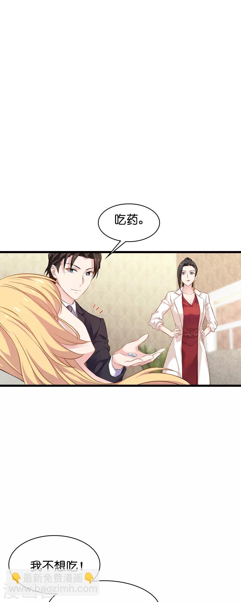 第63话 绝对不放手-第63话