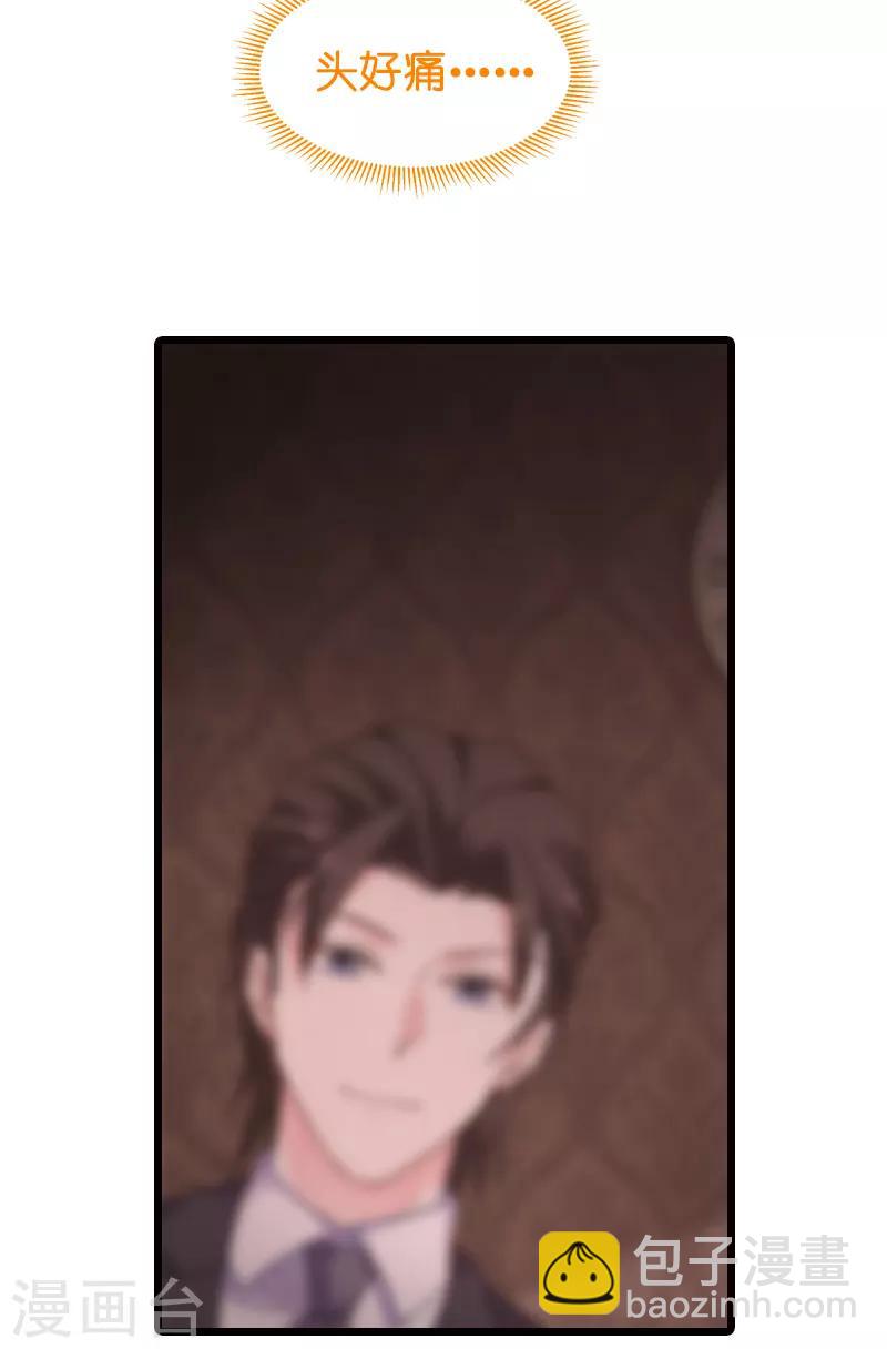 第63话 绝对不放手-第63话