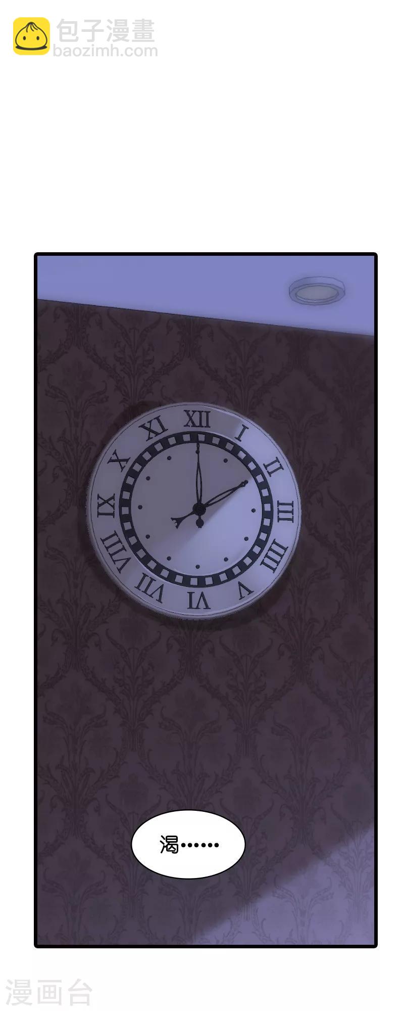 第63话 绝对不放手-第63话