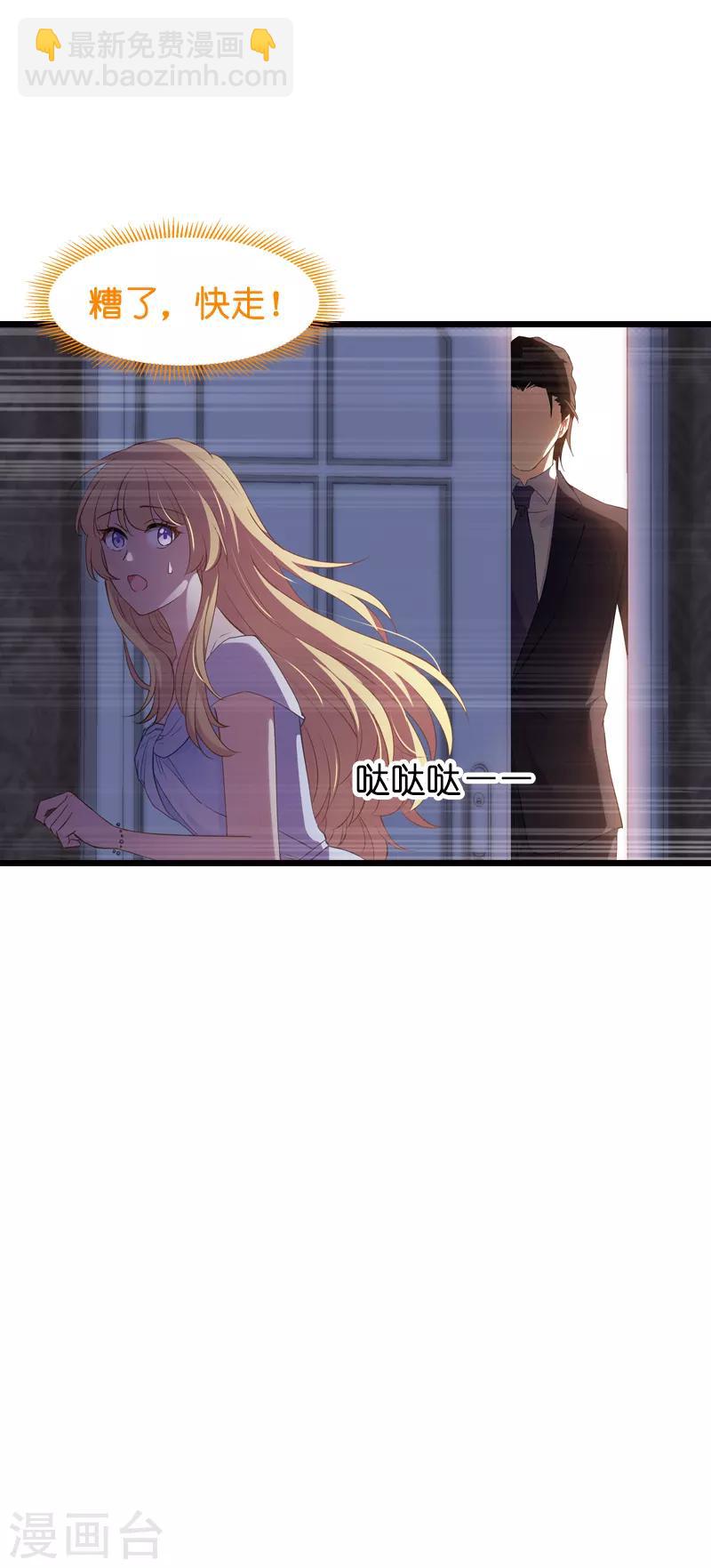 第63话 绝对不放手-第63话