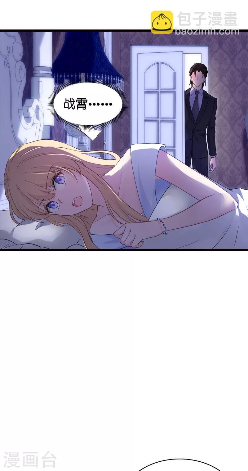 第63话 绝对不放手-第63话