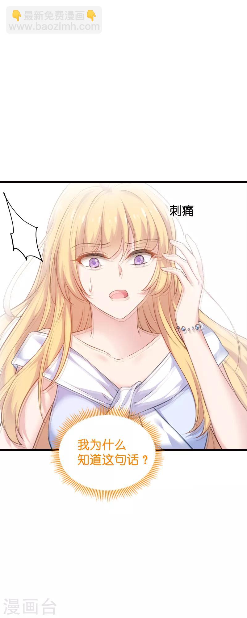 第63话 绝对不放手-第63话