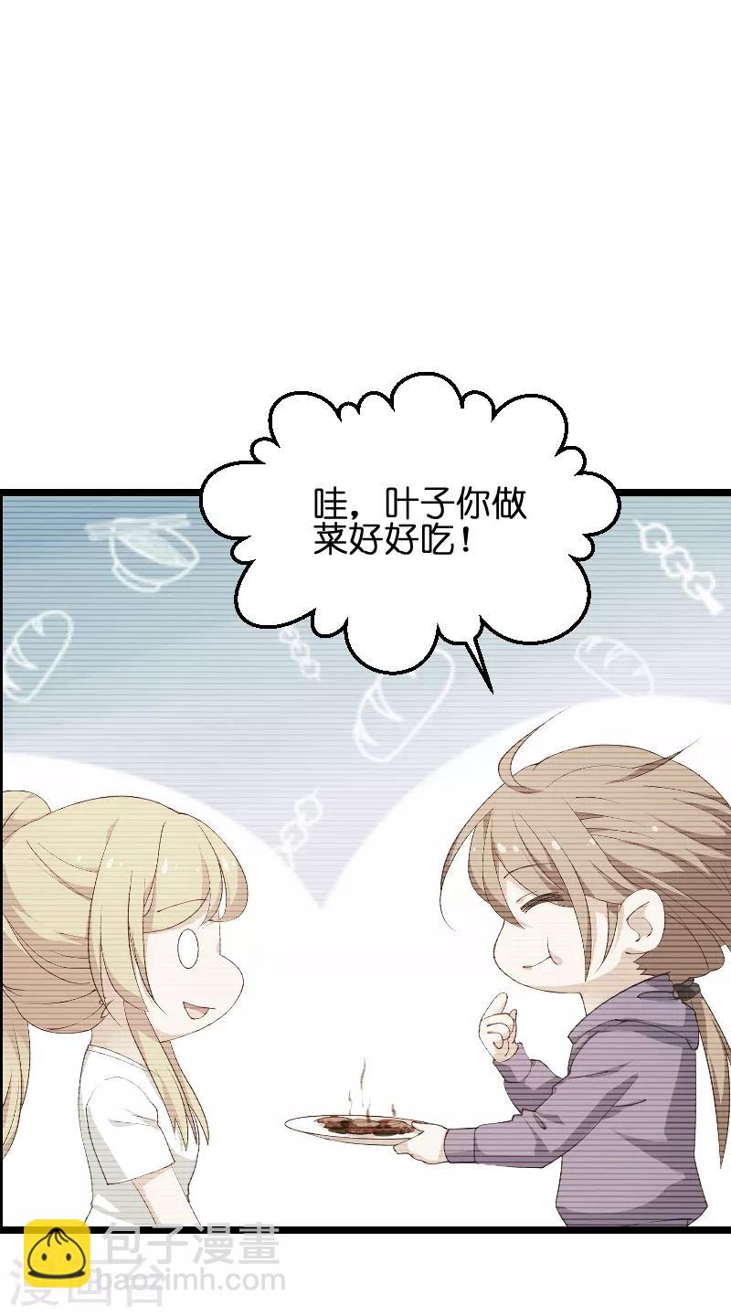 第69话 拿手的菜-第69话