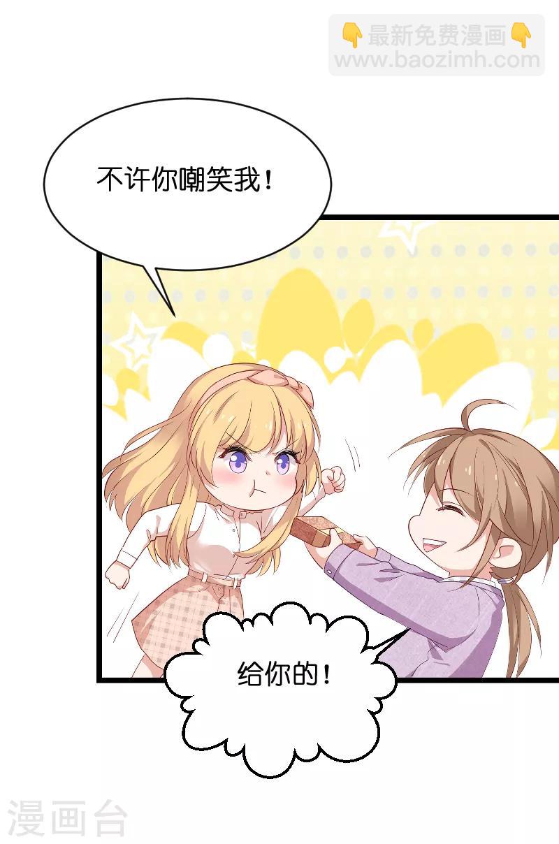 第69话 拿手的菜-第69话