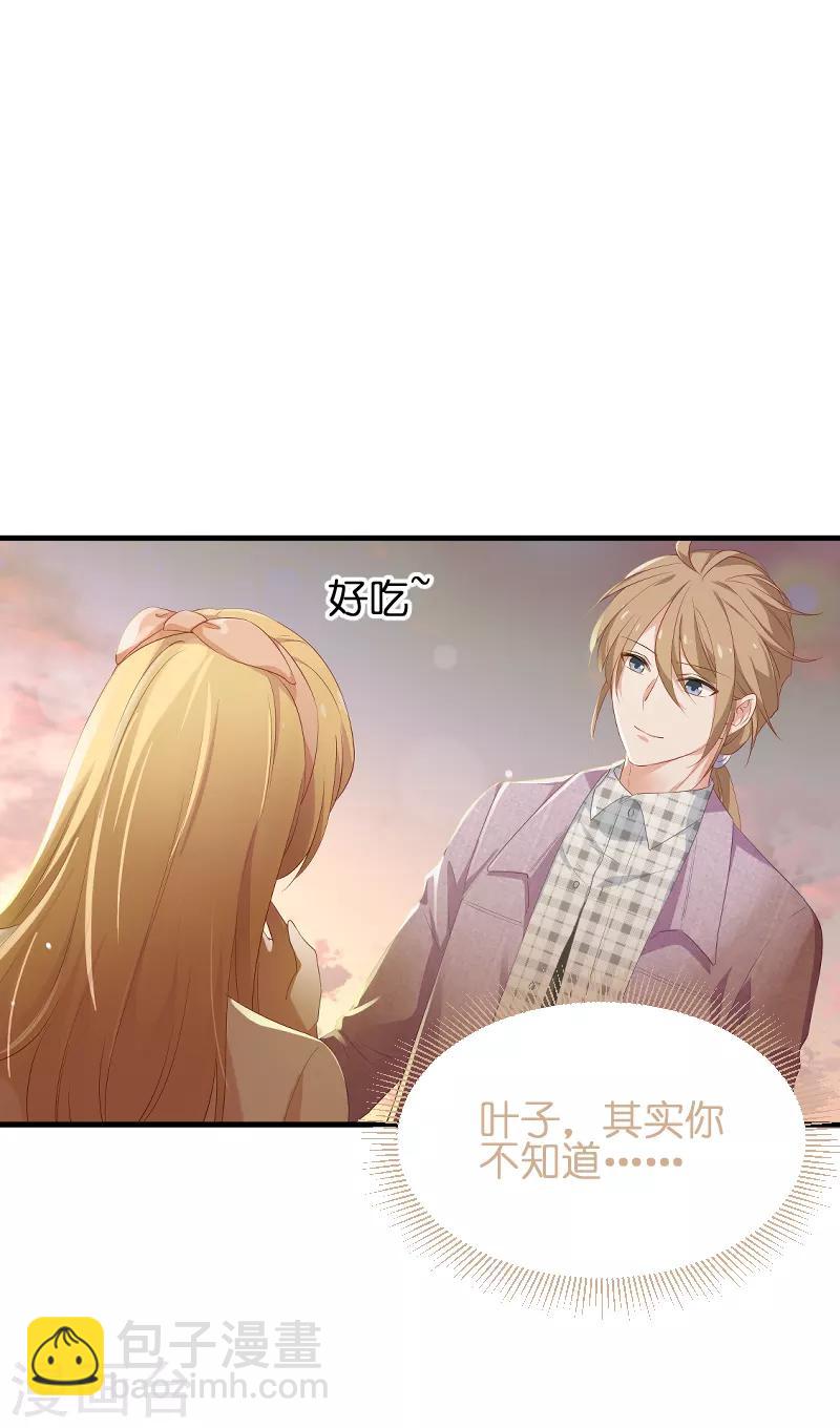 第69话 拿手的菜-第69话