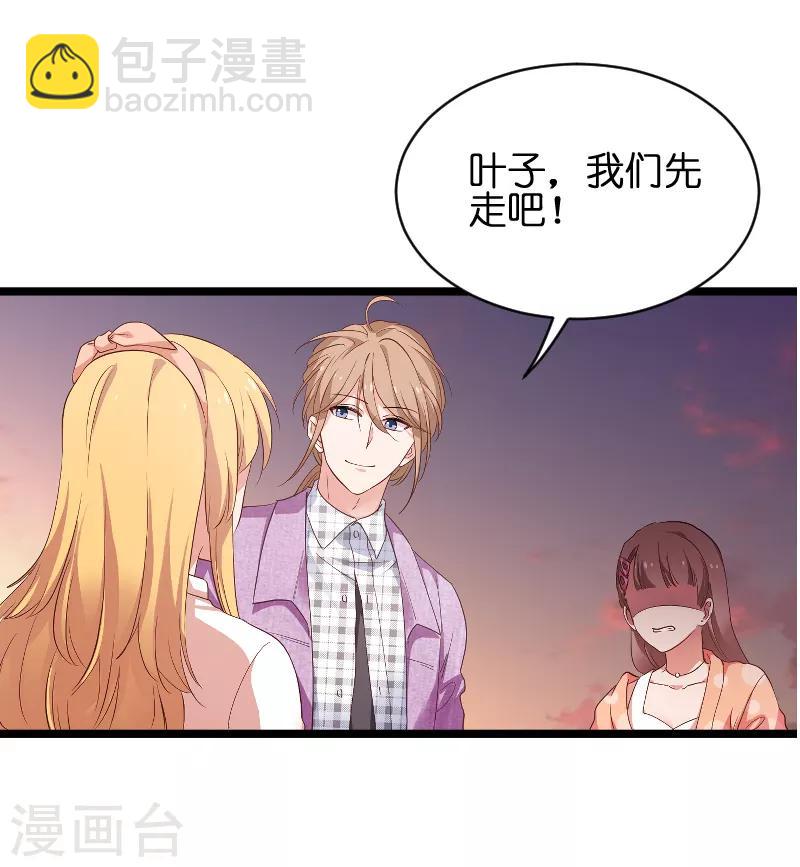 第69话 拿手的菜-第69话