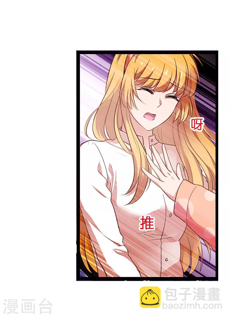 第69话 拿手的菜-第69话