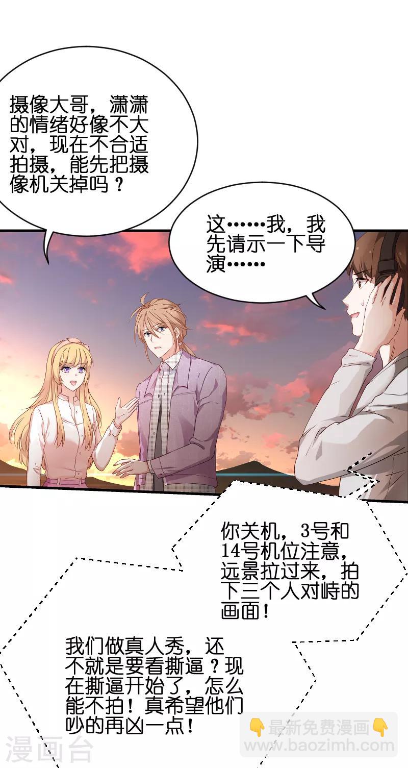 第69话 拿手的菜-第69话