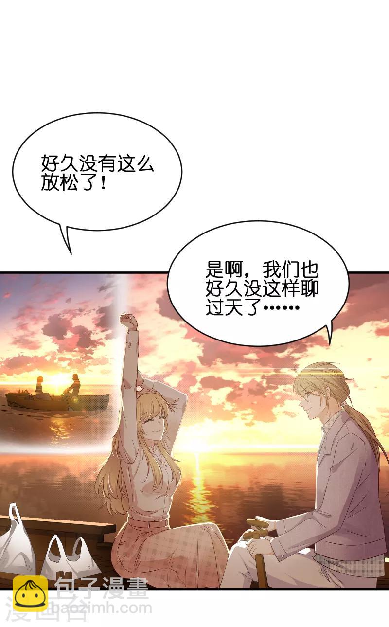 第69话 拿手的菜-第69话