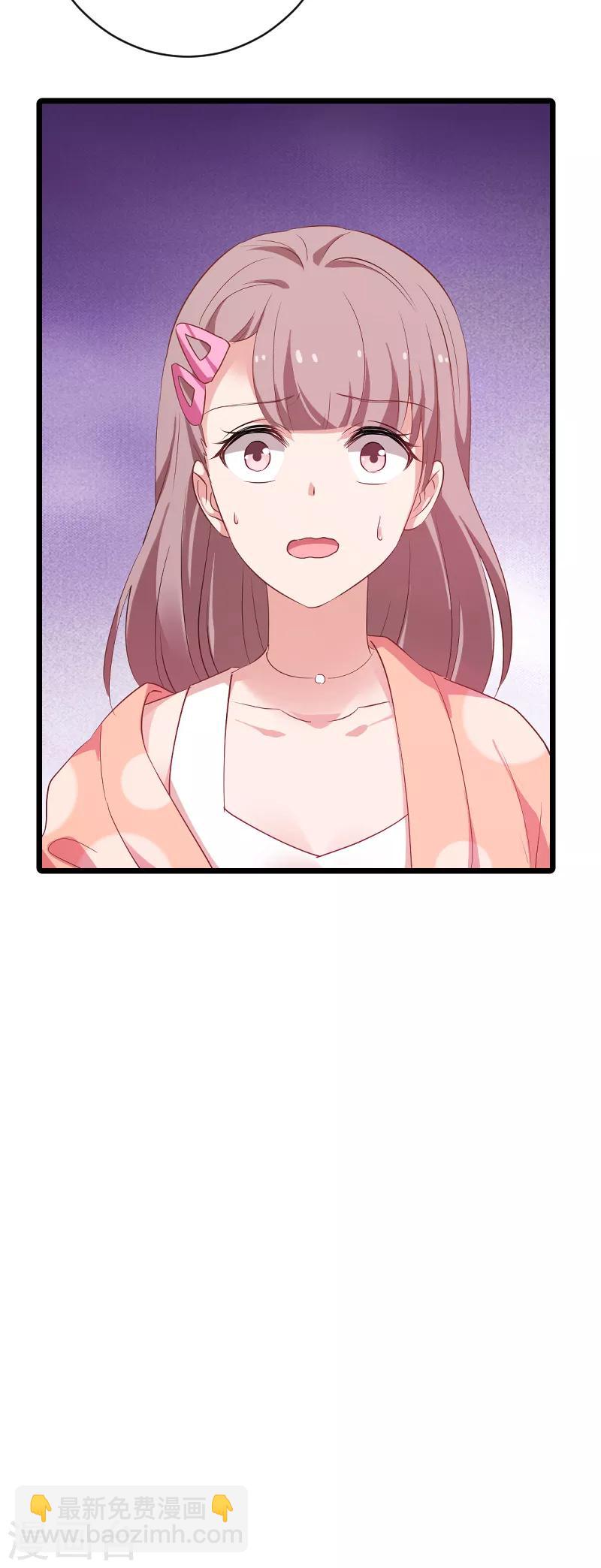 第69话 拿手的菜-第69话