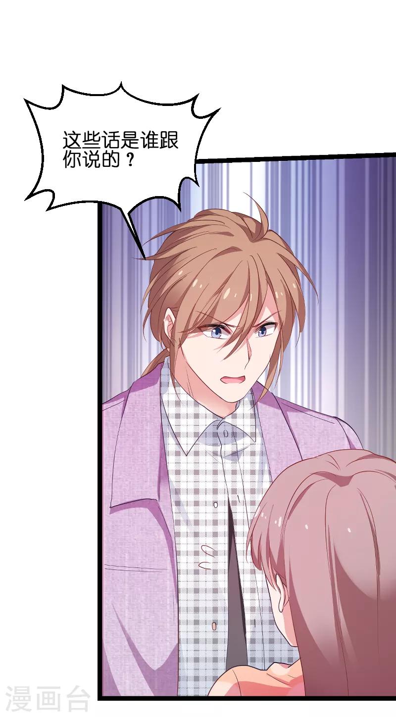 第69话 拿手的菜-第69话