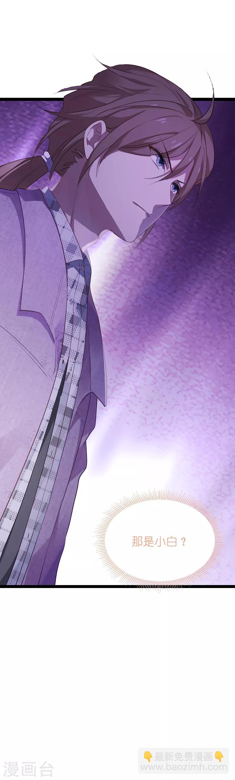 第69话 拿手的菜-第69话