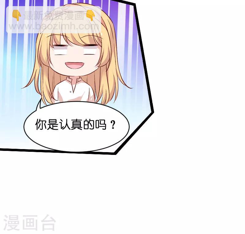 第69话 拿手的菜-第69话