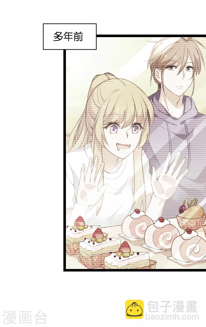 第69话 拿手的菜-第69话