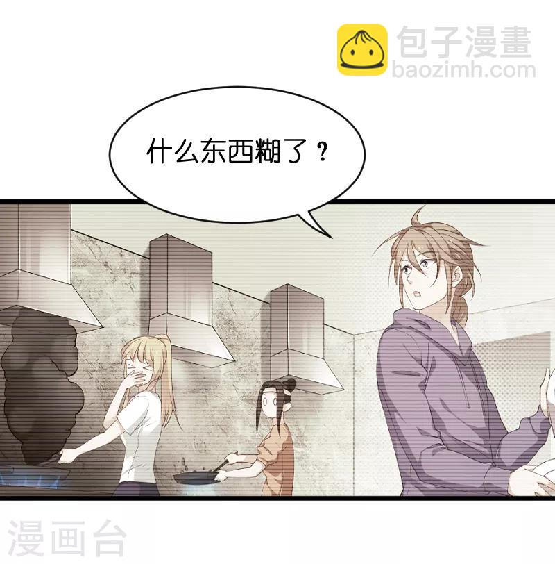 第69话 拿手的菜-第69话