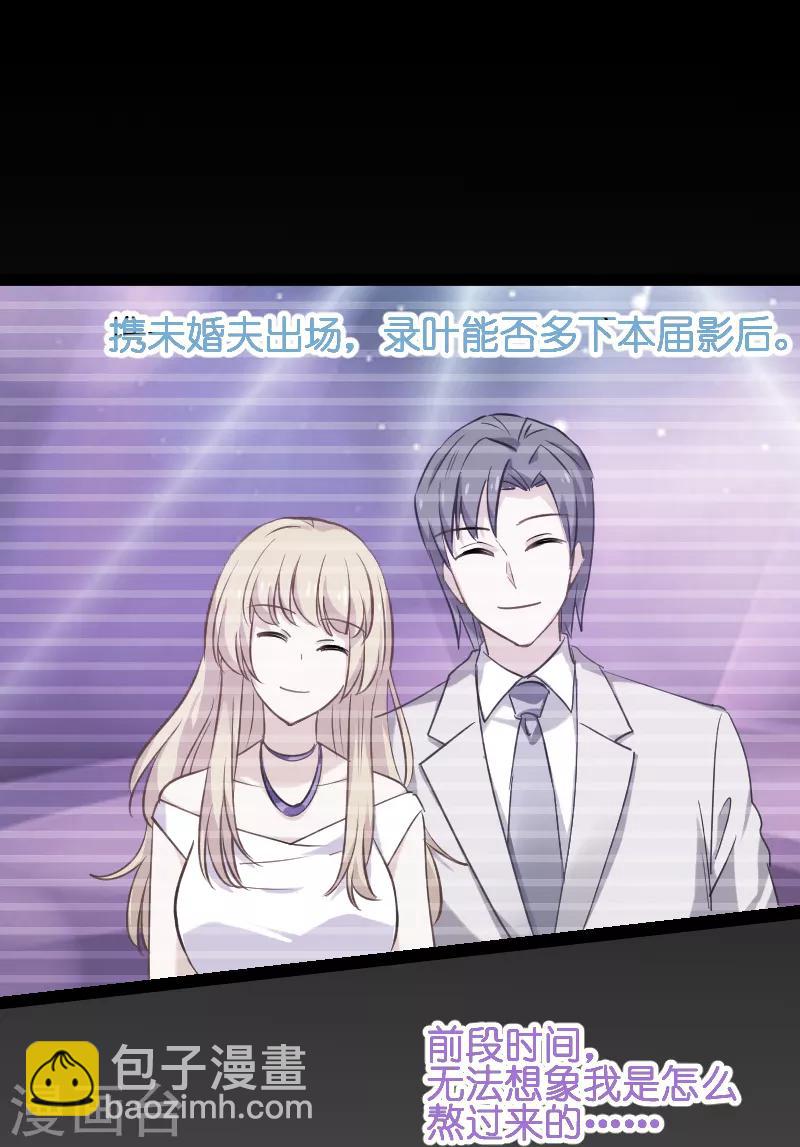 第71话 玩游戏-第71话