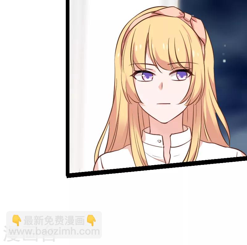 第71话 玩游戏-第71话