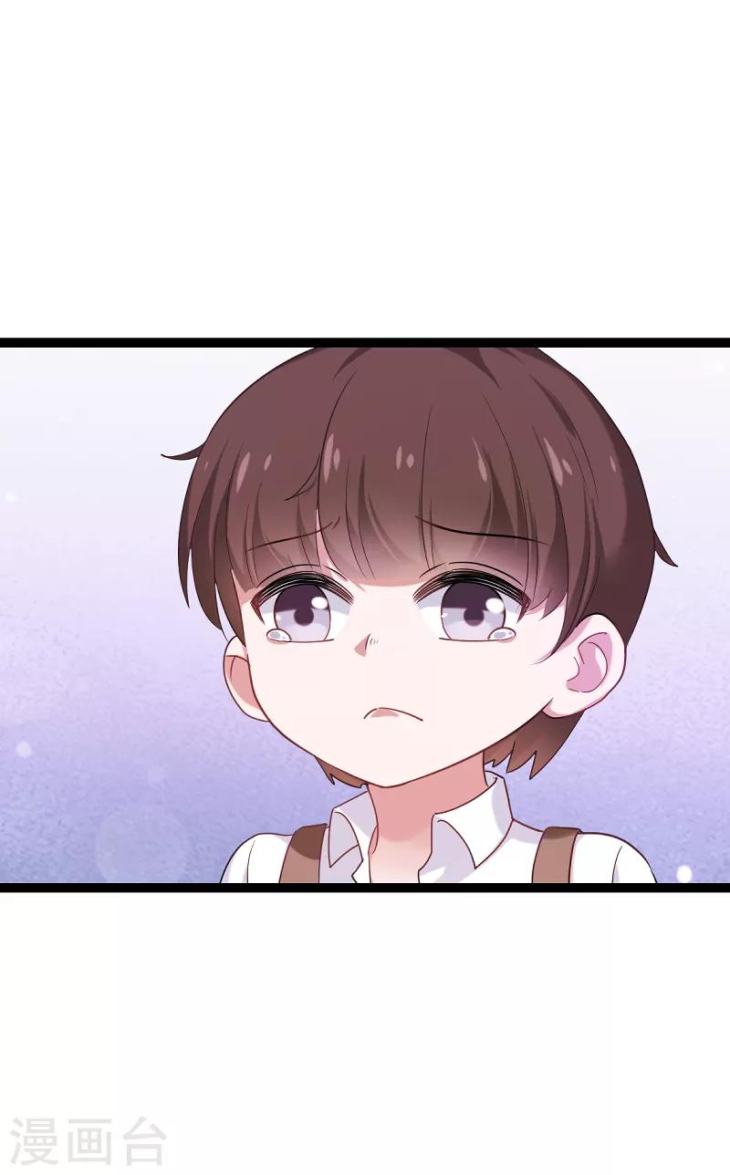 第73话 套路(1/2)-第73话