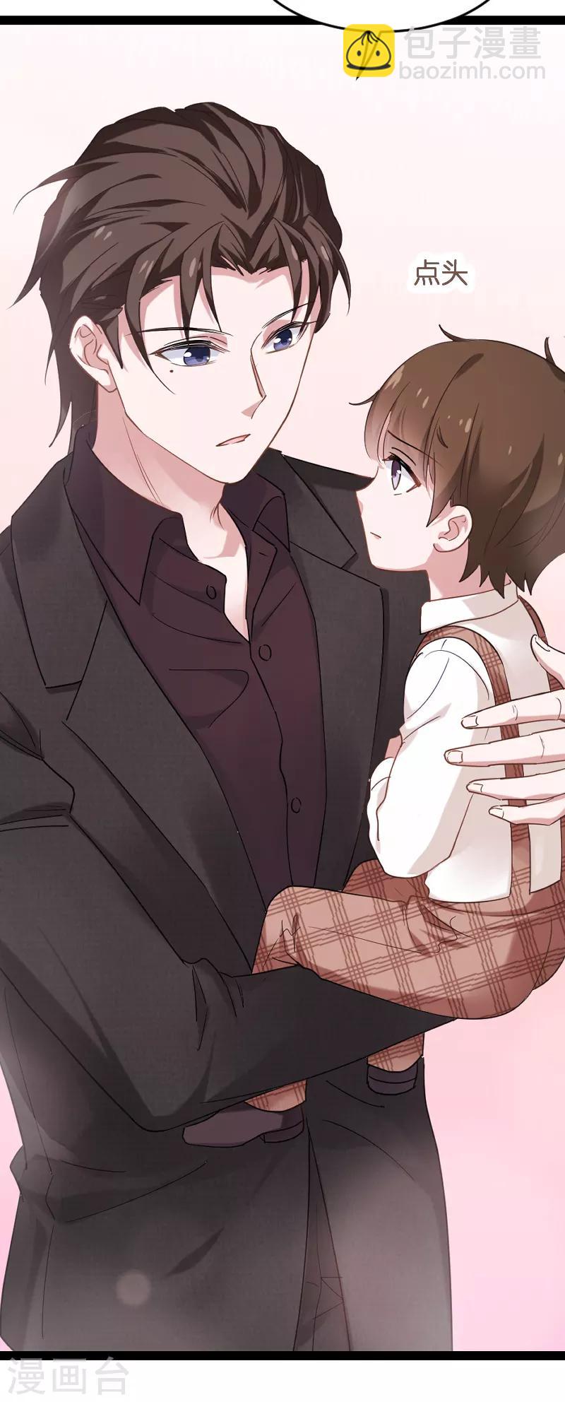 第73话 套路(1/2)-第73话