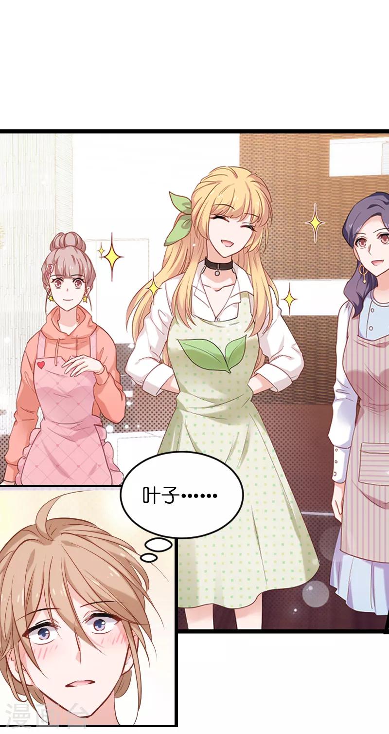 第73话 套路(1/2)-第73话