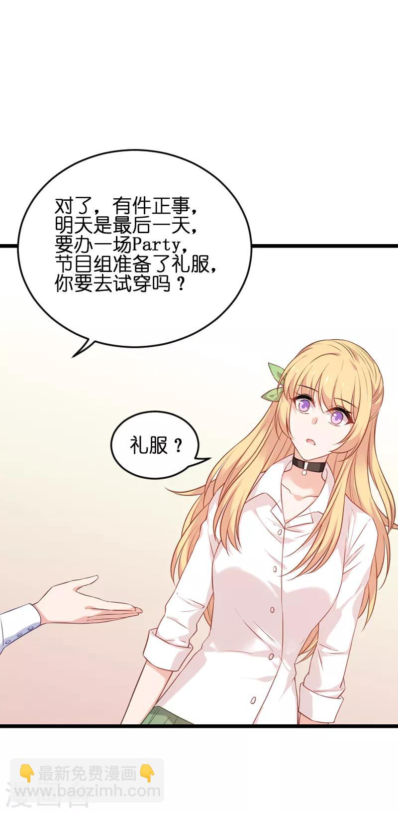 第75话 想我了吗？-第75话