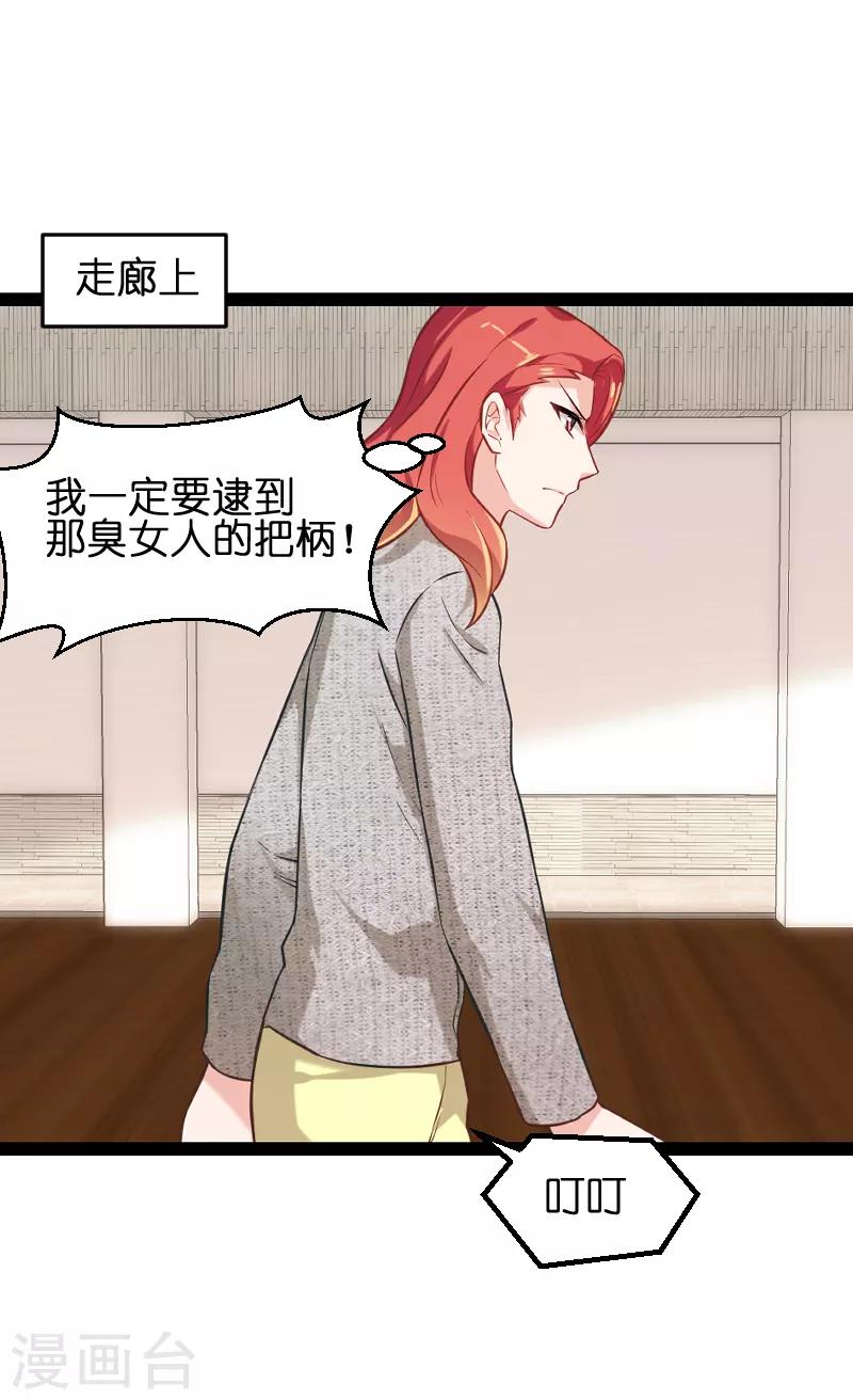 第75话 想我了吗？-第75话