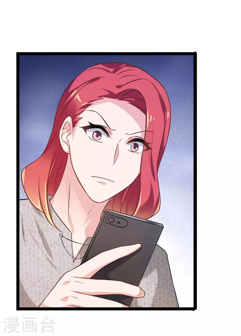 第75话 想我了吗？-第75话