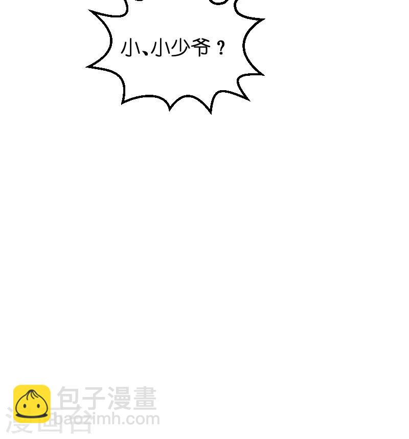 第75话 想我了吗？-第75话