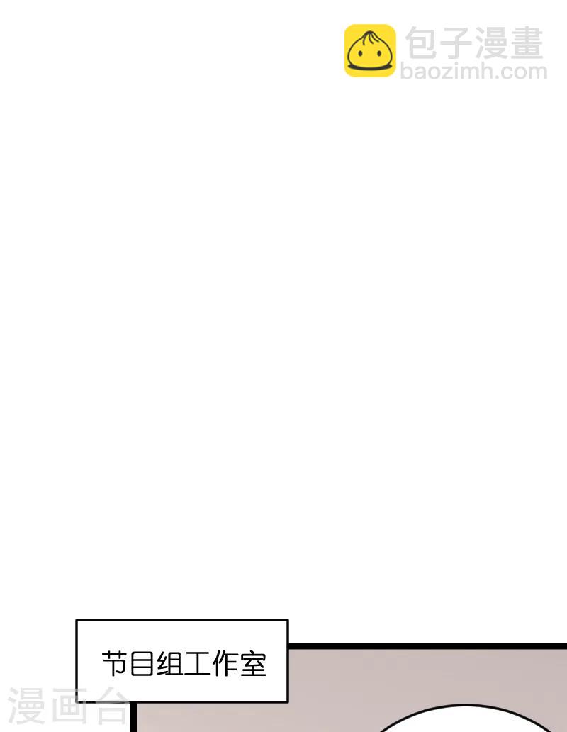 第75话 想我了吗？-第75话