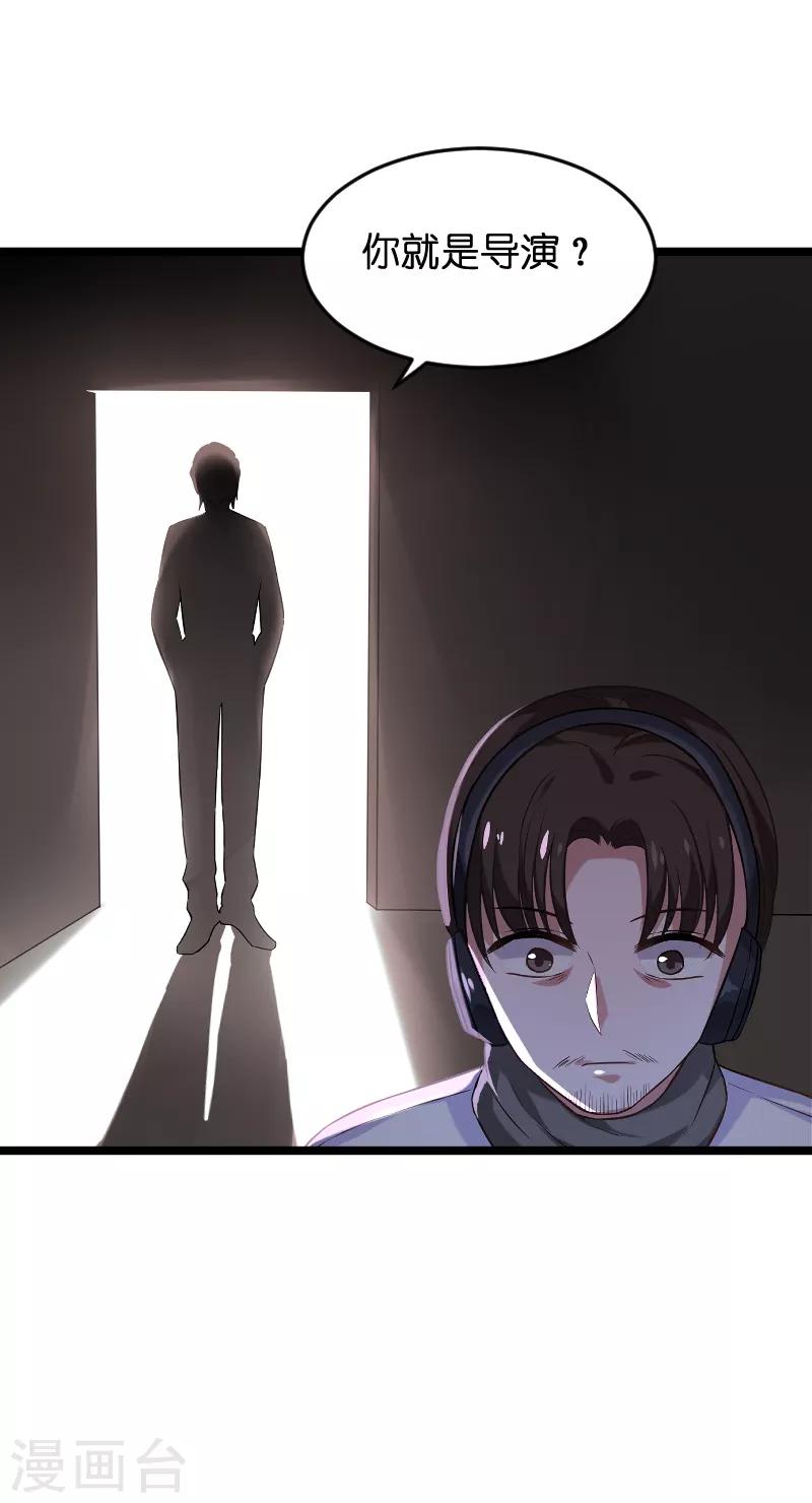 第75话 想我了吗？-第75话