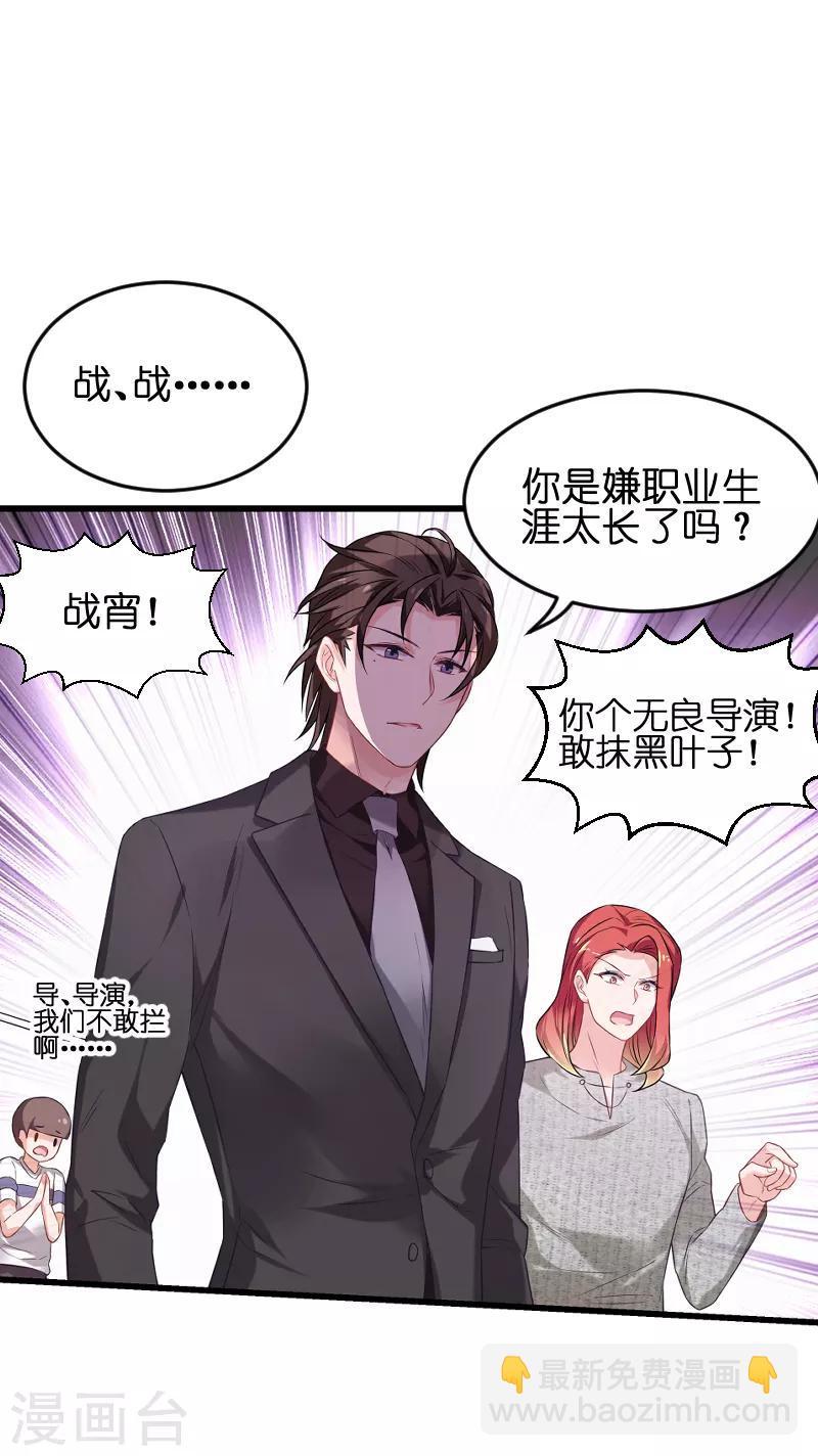 第75话 想我了吗？-第75话