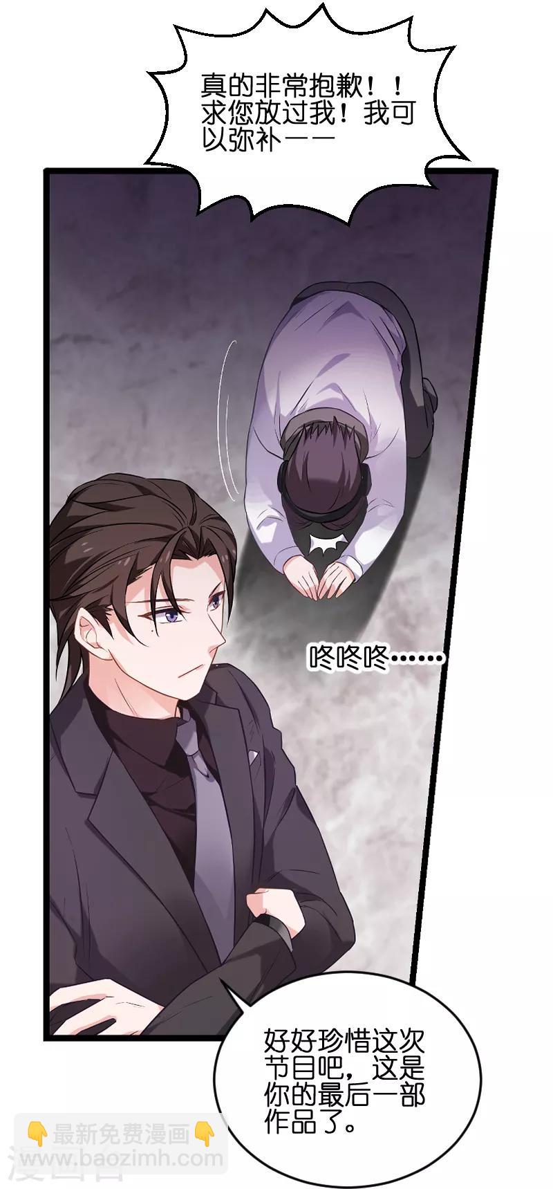 第75话 想我了吗？-第75话