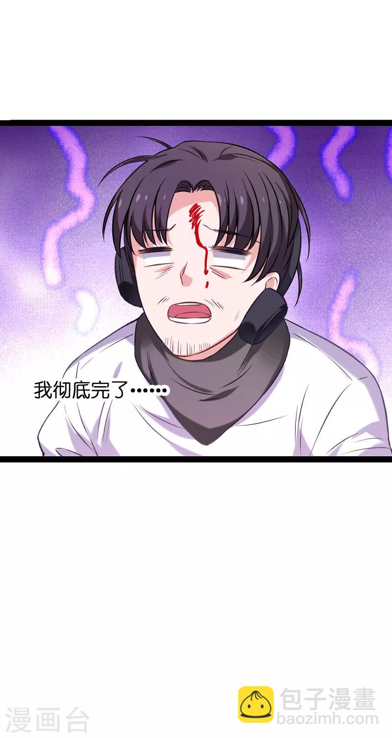 第75话 想我了吗？-第75话