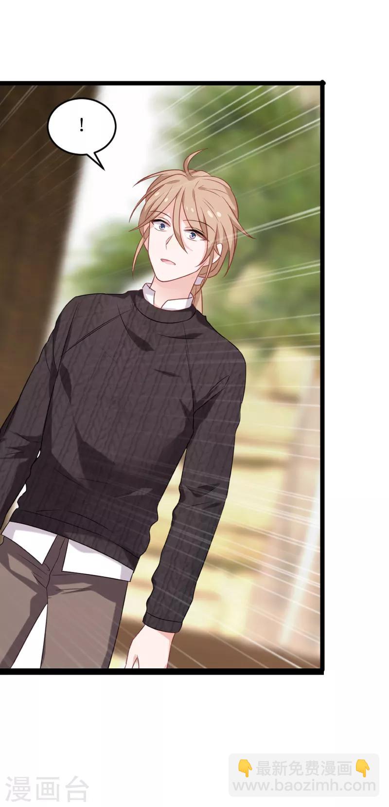 第75话 想我了吗？-第75话