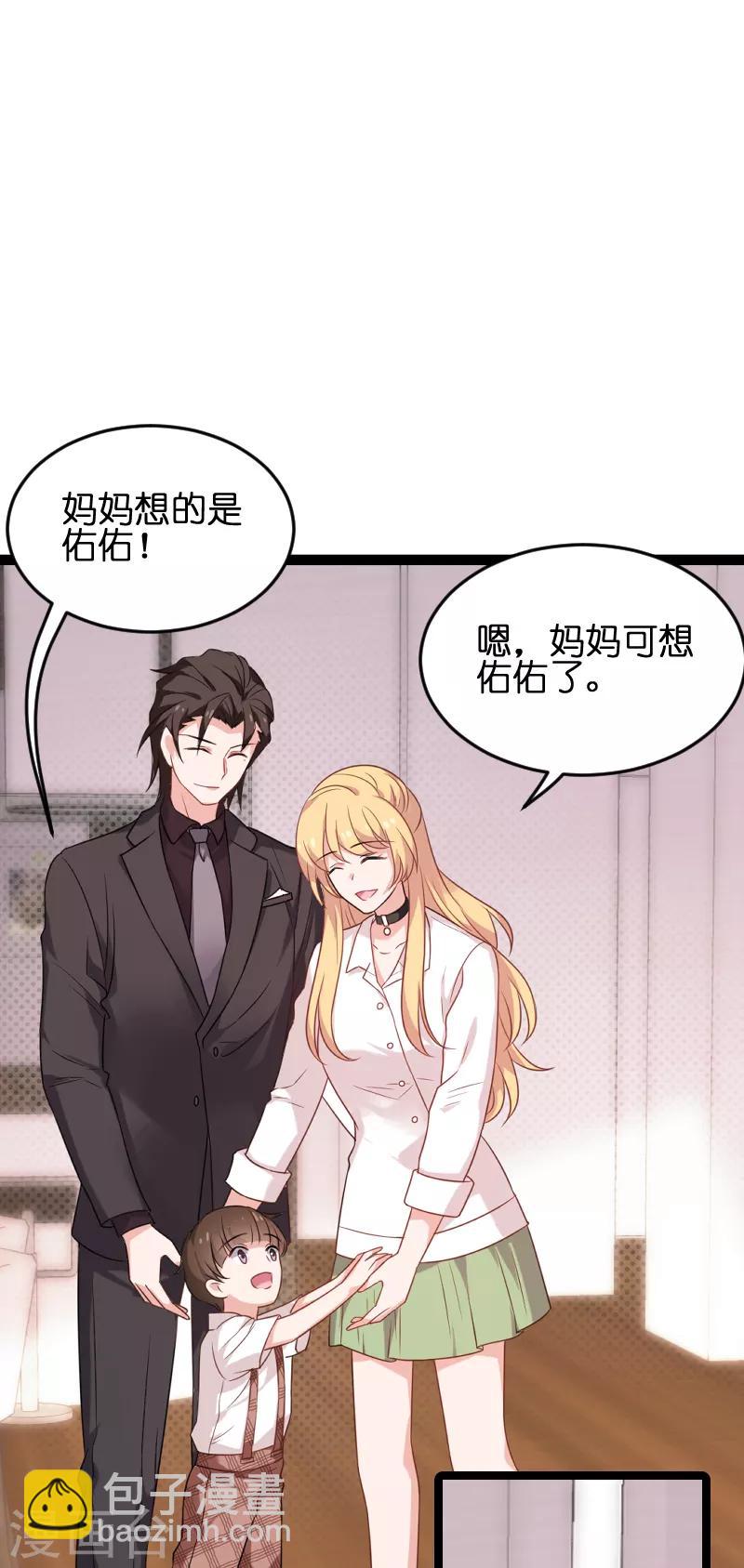 第75话 想我了吗？-第75话