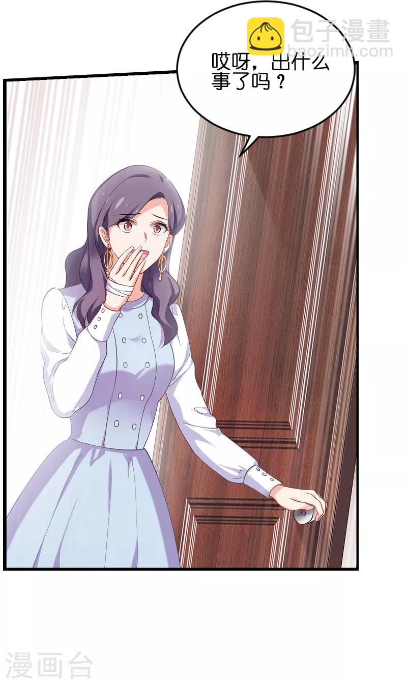 第75话 想我了吗？-第75话