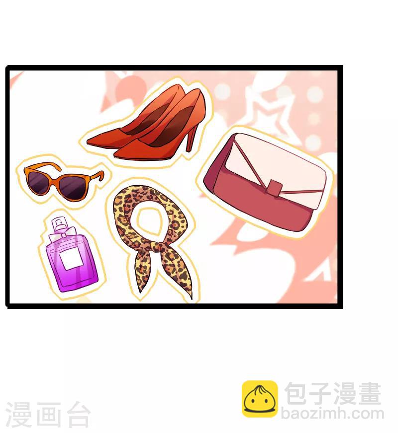 第77话 新的旅程-第77话