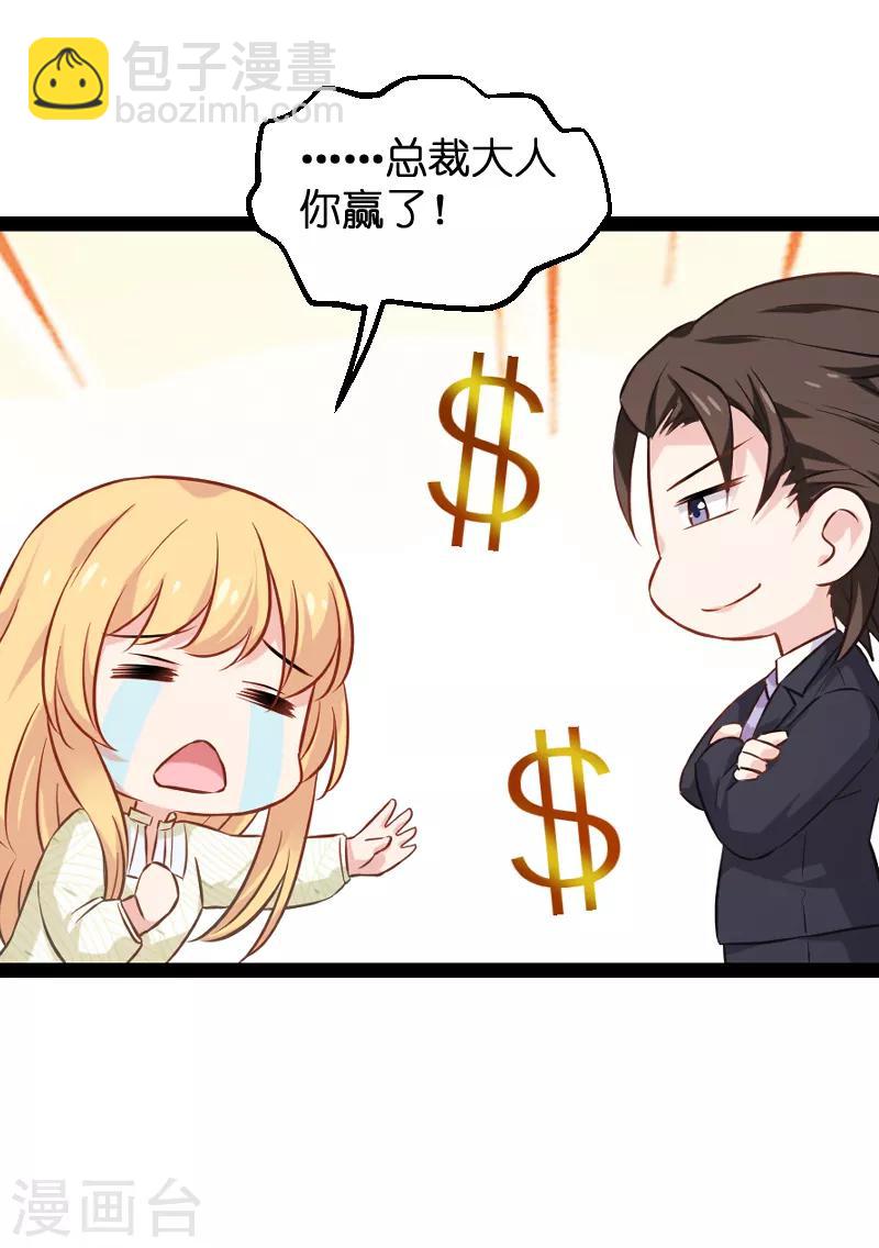 第77话 新的旅程-第77话