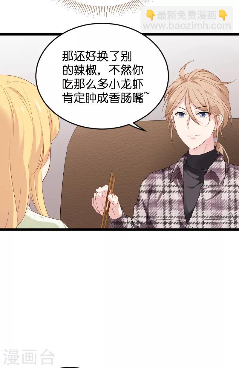 第77话 新的旅程-第77话